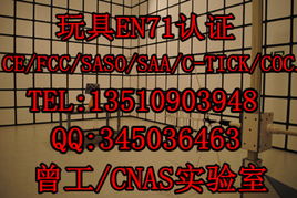 深圳市立讯产品技术服务认证公司 技术服务的卓越典范