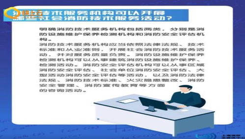 11月起技术服务新规实施 推动行业高质量发展