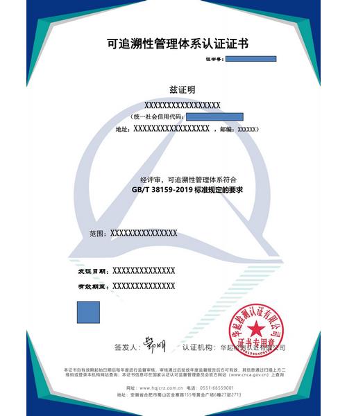 德阳ISO体系认证标准如何办理及技术服务指南