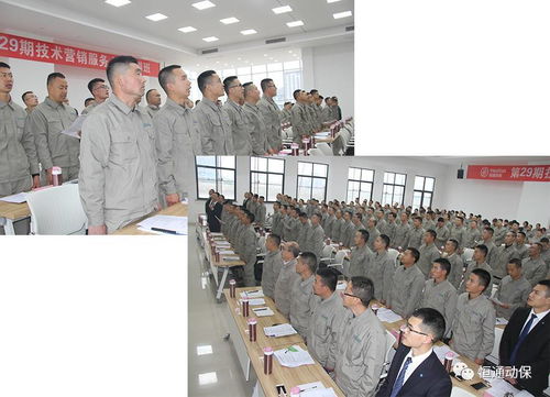 新工厂 新动力 新作为——四川恒通第29期技术服务营销人员培训班在新培训中心隆重开班